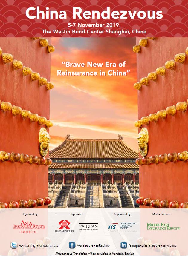 China Rendezvous Brochure